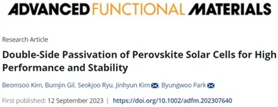 Tseeb AFM Los Ntawm Byungwoo Park, Seoul National University: Ob-sided Passiv...
