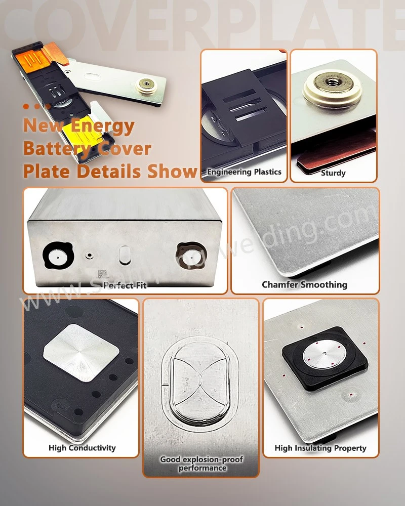 Details show of Power battery cover plate Details show of Power battery cover plate